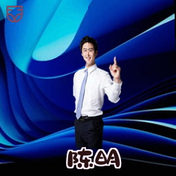 陈明